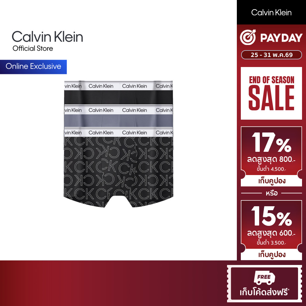 CALVIN KLEIN กางเกงในผู้ชายแพ็ค 3 ชิ้น Balance Cotton Stretch  ทรง Low Rise Trunk รุ่น NP2765O ZIC-สี MultiColor