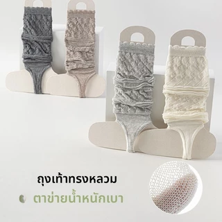 ถุงเท้าลายตาข่ายสำหรับหญิง สไตล์บัลเล่ต์ ออกแบบมาเพื่อบรรยากาศเบาสบาย ระบายอากาศดี เหมาะสมในฤดูใบไม้ผลิและฤดูร้อน
