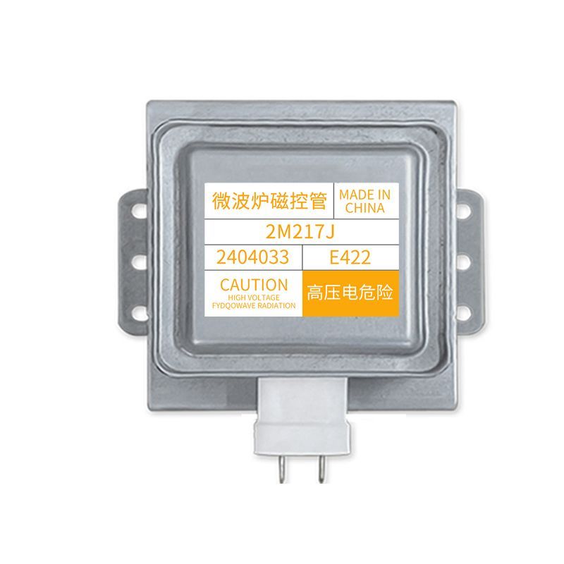 แม่เหล็กไมโครเวฟ Midea 2M518J แท้ original 2M217J 2M218J หลอดทำความร้อนไมโครเวฟ อะไหล่เตาไมโครเวฟ