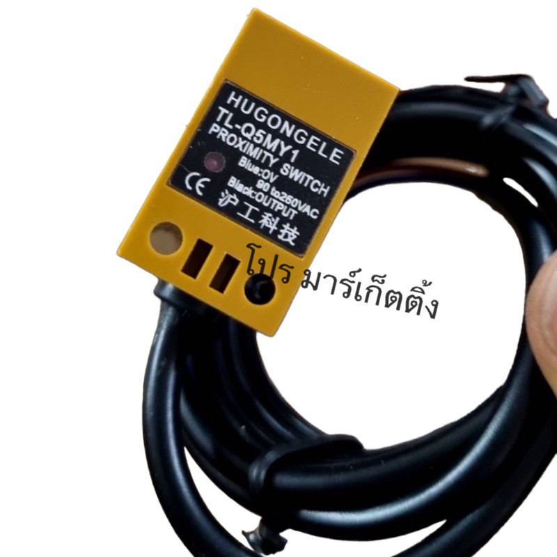 ถูกสุด! TL-Q5MY1 Proximity switch sensor 90-250VAC พร้อมส่งที่ไทย🇹🇭
