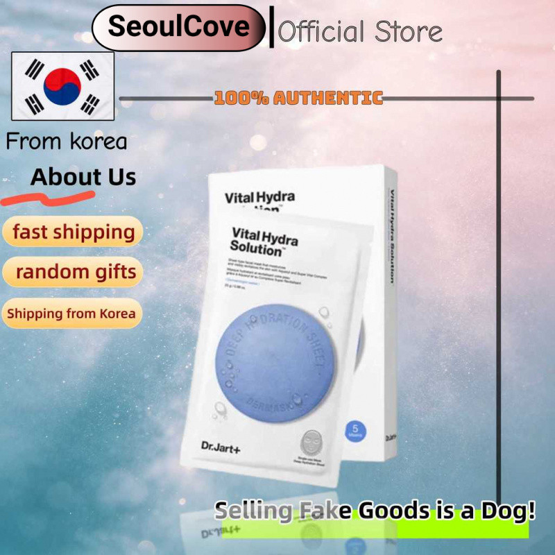 [Dr.Jart+] Dermask Water Jet Mask 25g * 5ea/ความชุ่มชื้นอย่างล้ําลึก ล็อคน้ําและความชุ่มชื้น