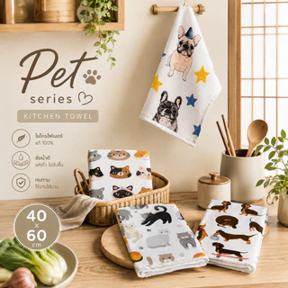 ผ้าเช็ดจานไมโครไฟเบอร์ Pet Series 40\60 ซม. ผ้าเช็ดมือ ผ้าเช็ดโต๊ะ ขับน้ำดี แห้งไว ลายสัตว์ น่ารัก สำหรับครัว / คาเฟ่