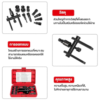 เหล็กดูดลูกปืน 2 ขา 8-25mm ตัวถอดลูกปืน ก้านแข็ง ถอดปรับได้ เครื่องถอดตลับลูกปืนที่ดึงเกลียว เครื่องซ่อมซ่อมอุปกรณ์10pcs