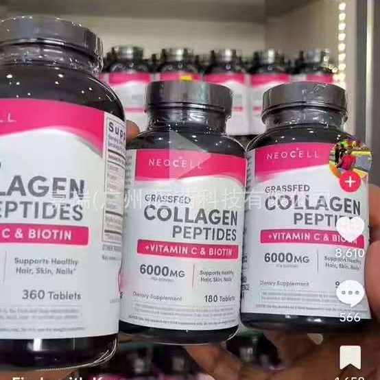 พร้อมสต็อก TK ขายร้อนเม็ดคอลลาเจน Super Collagen 3-in-1 เม็ดคอลลาเจน OE M แหล่งโรงงานขายส่ง2635488