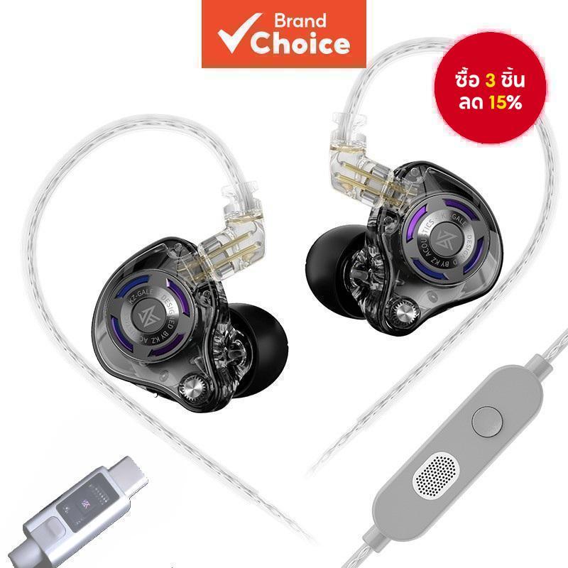 KZ Gale หูฟังแบบมีสาย TWS IEM Dynamic Driver HiFi สเตอริโอ 2 ไมค์ สําหรับเล่นเกมกีฬา 2PIN สายชุดหูฟัง