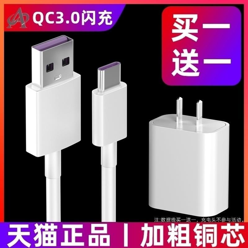 เหมาะสําหรับผู้ฟัง/Listener k9/k5/k3 Repeater การเรียนรู้การฟัง Treasure Walkman Charger Data Cable 