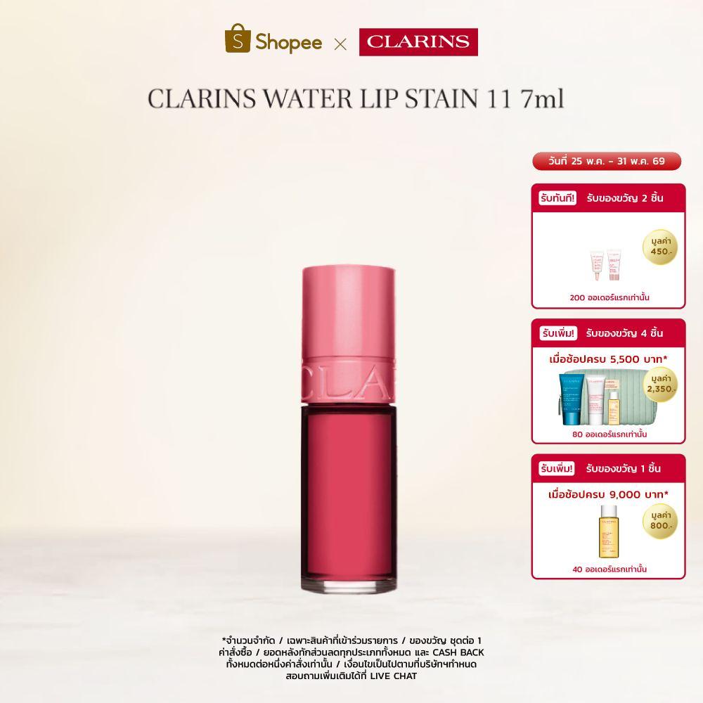 CLARINS WATER LIP STAIN 7ML คลาแรงส์ วอเตอร์ ลิป ซาติน ลิปแมทท์ สูตรน้ำเครื่องสำอาง ลิปสติกแบบน้ำ ติดทนนาน