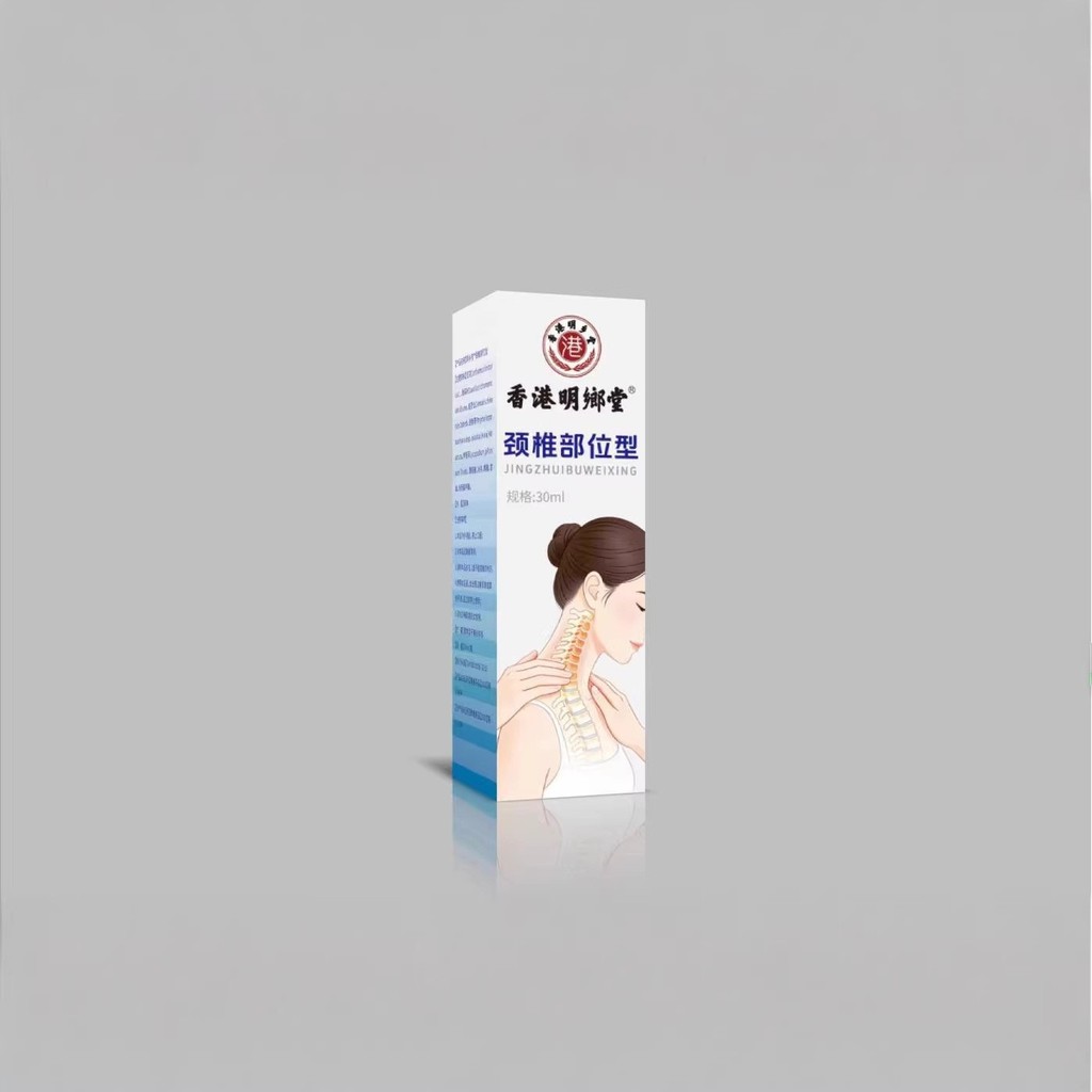GGC Hong Kong Mingxiangtang กระดูกสันหลังส่วนคอประเภท/5.25 มะม่วง