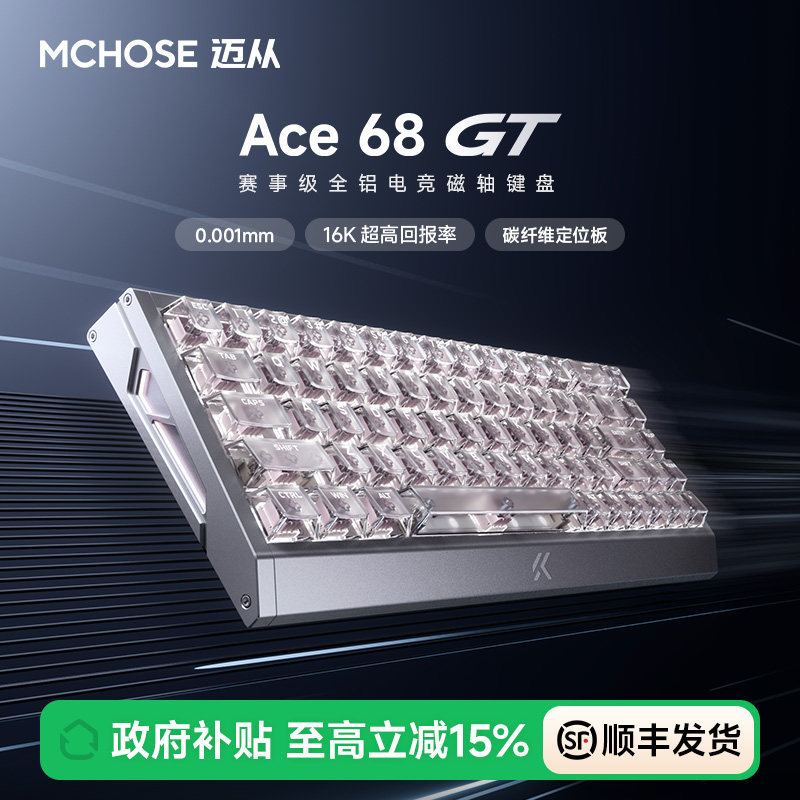 MCHOSE จาก Ace 68 GT/Turbo แกนแม่เหล็กคีย์บอร์ดสําหรับเล่นเกมอลูมิเนียมทั้งหมด Fearless สัญญาวัตต์