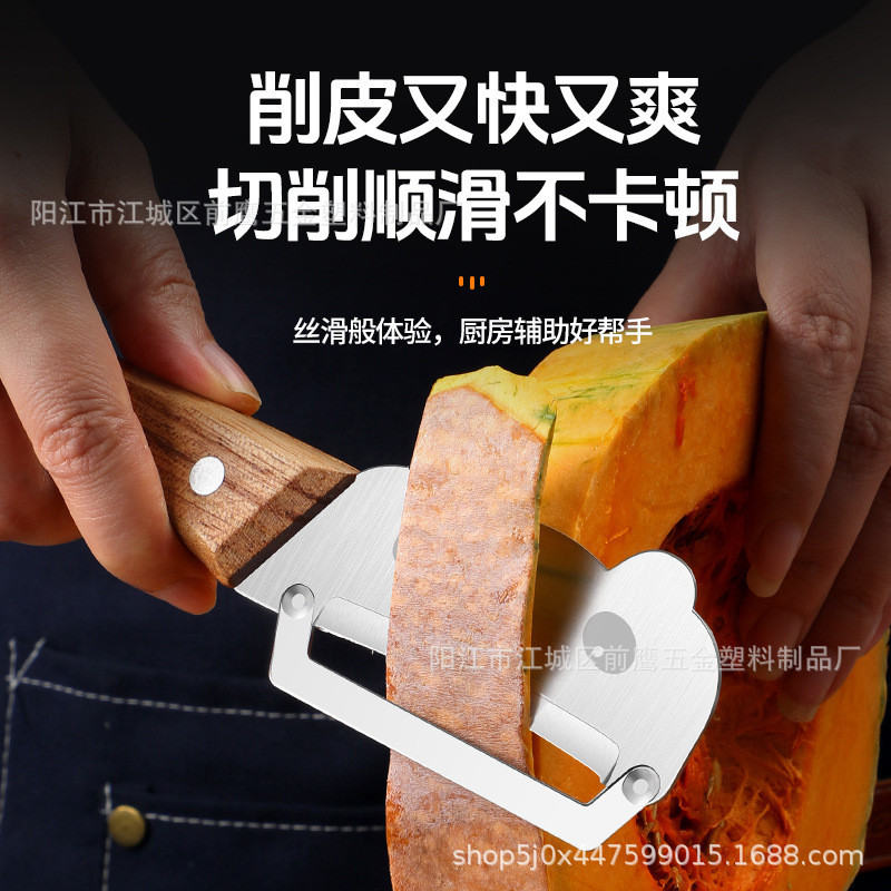 2026 สแตนเลสสตีลด้ามไม้ครัว Peeling หนา Peeler ผลไม้ผัก Peeling Planer Sugarcane HLQX