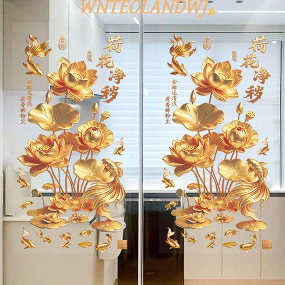 WNTEOLANDWJ สติ๊กเกอร์ติดผนังดอกบัวสีทอง 2 ชิ้น, สติ๊กเกอร์ก้อยดอกไม้ป้องกันไฟฟ้าสถิตย์สไตล์จีน, ผลพลาสติกสติกเกอร์ประตูกระจกสําหรับห้องน้ําห้องนั่งเล่นและห้องนอน