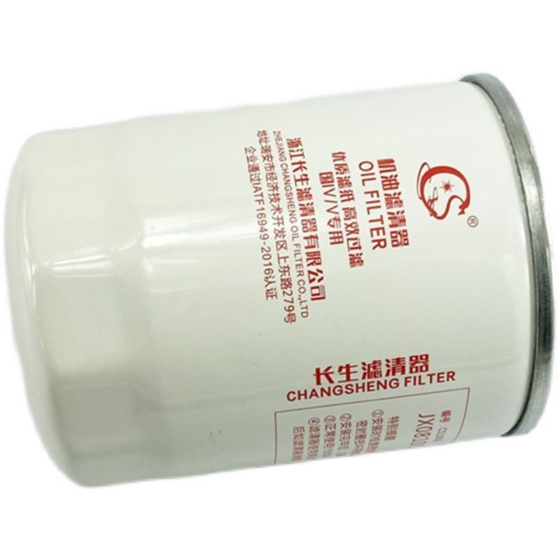 JX0810D1 เครื่องกรอง สินค้าแท้ 1408502610101 องค์ประกอบกรองน้ํามันเครื่องทั้งดีเซล 485/490