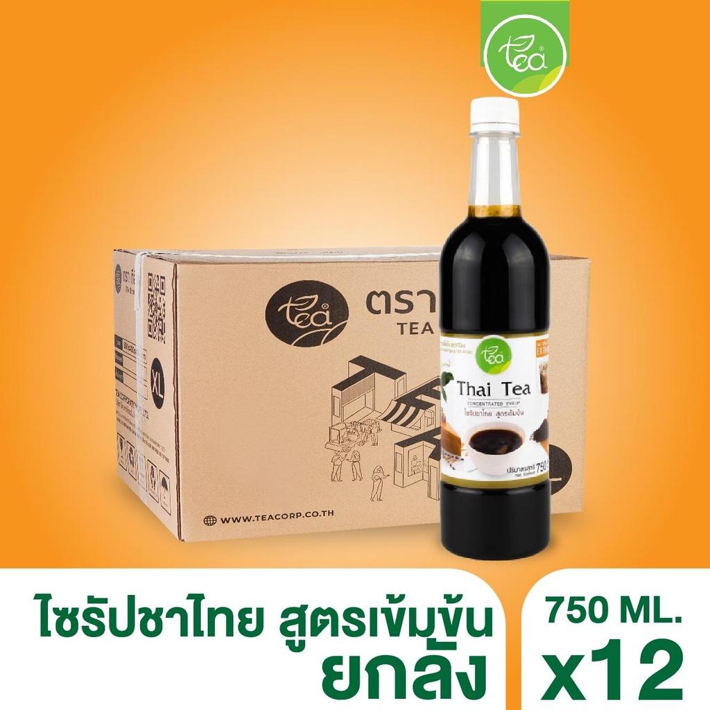 [ยกลัง 12 ขวด] ไซรัปชาไทย Thai Tea Syrup สำหรับเครื่องดื่มชา เบเกอรี่ ของหวาน ขนาด 750 ml ตรา ทีอีเอ