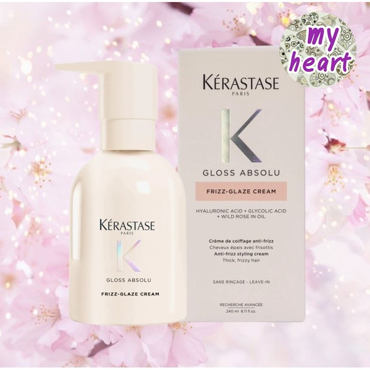 Kerastase Gloss Absolu Frizz Glaze Cream 240 ml ครีมบำรุงเส้นผมเรียบลื่นเติมเต็มโครงสร้างเส้นผม ปกป้องเส้นผมจากความร้อน