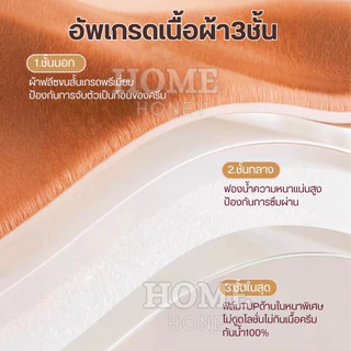 ถุงมือทาครีม เกรดพรีเมี่ยมรุ่นใหม่ ของแท้ ถุงมือโลชั่น ไม่กินเนื้อครีม ใช้ซ้ำได้ ถุงมือพอกครีม ถุงมือเกลี่ยโทนอัพ พอกผิว