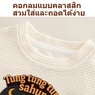 ชุดเด็กเสื้อแขนสั้นกางเกงขาสั้นต้องมีในฤดูร้อน ดีไซน์สไตล์เกาหลีระบายอากาศดี Tung Tung Tung Sahur พิมพ์เสื้อยืด