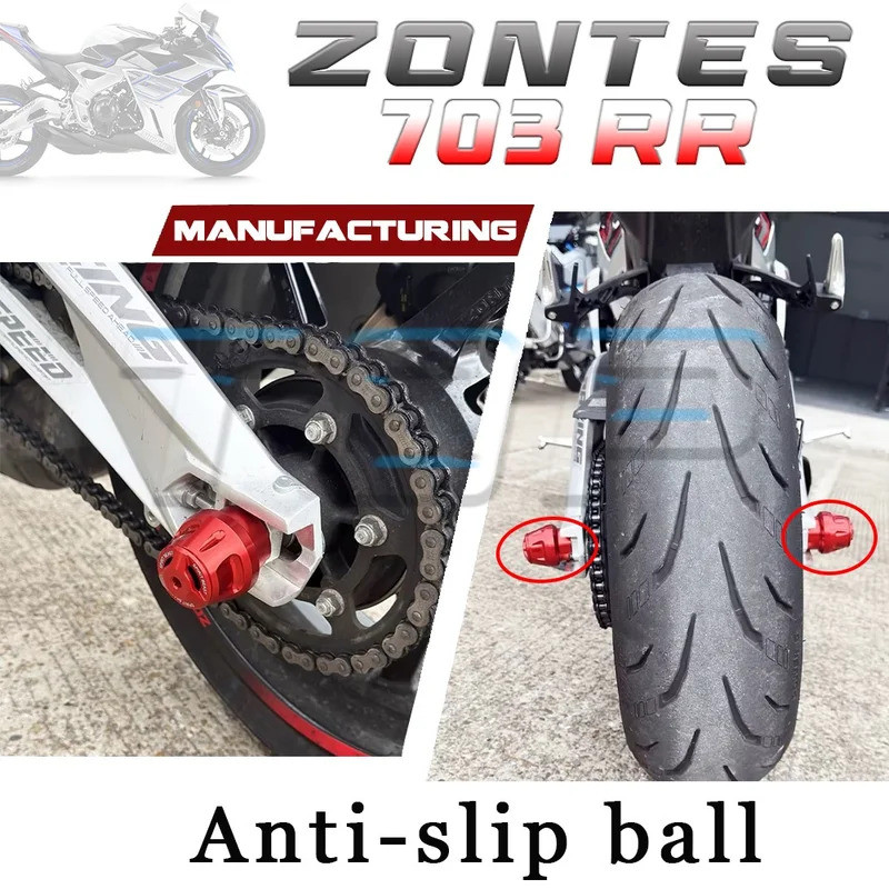สีแดงสีดําไทเทเนียมสี ZONTES 703RR ล้อหน้าและล้อหลังลูกบอลป้องกันการตก RR703 rr703 703rr RR 703 703 