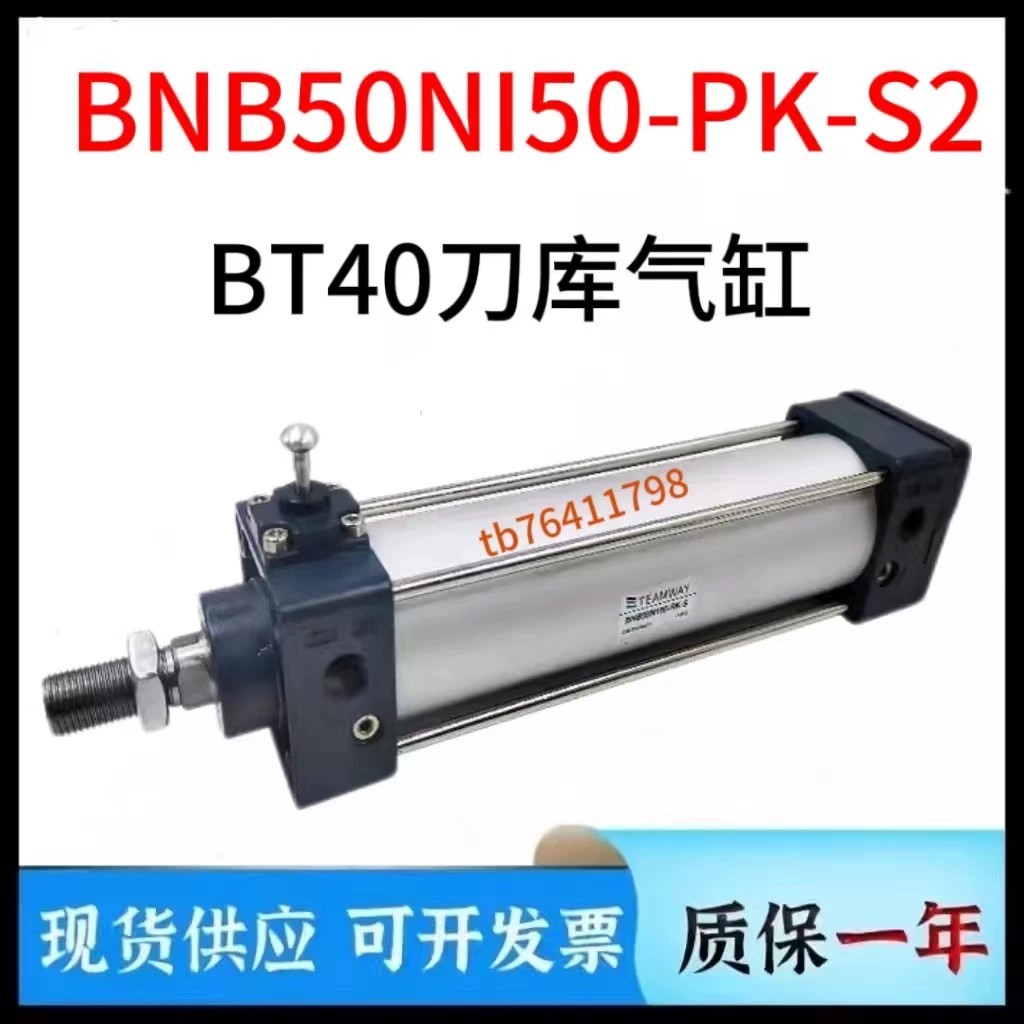 ไต้หวันกระบอก BNB50N150-RK-S Shengjie มีดกระบอกเก็บ BNB50N150-RK-S2 มีดกระบอกเก็บ