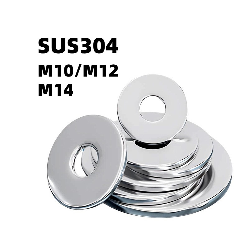แหวนอีแปะ แหวนรอง สแตนเลส 304 / Flat Washer SUS304 M10/M12/M14m CHX