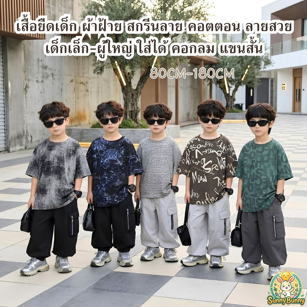 MooDeng Baby เสื้อยืดเด็ก ผ้าฝ้าย สกรีนลาย คอตตอน ลายสวย เด็กเล็ก-ผูใหญ่ ใส่ได้ คอกลม แขนสั้น ผ้านุ่ม