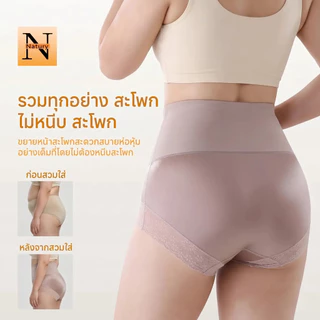 [ไซส์ใหญ่ 3XL-6XL]กางเกงควบคุมหน้าท้องเอวสูงสำหรับผู้หญิง ยกพุงแข็งแรง ยกก้น สร้างรูปร่างหลังคลอด กระชับสัดส่วนเอว กระชั