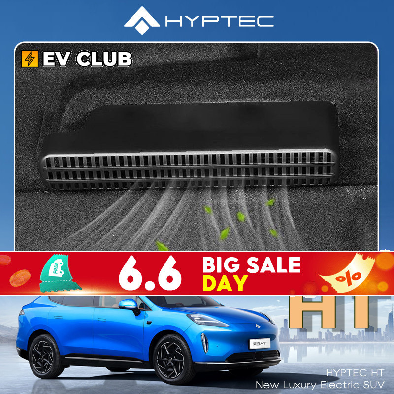 2024 HYPTEC HT ev ฝาครอบป้องกันช่องระบายอากาศ ฝาครอบป้องกันภายใน