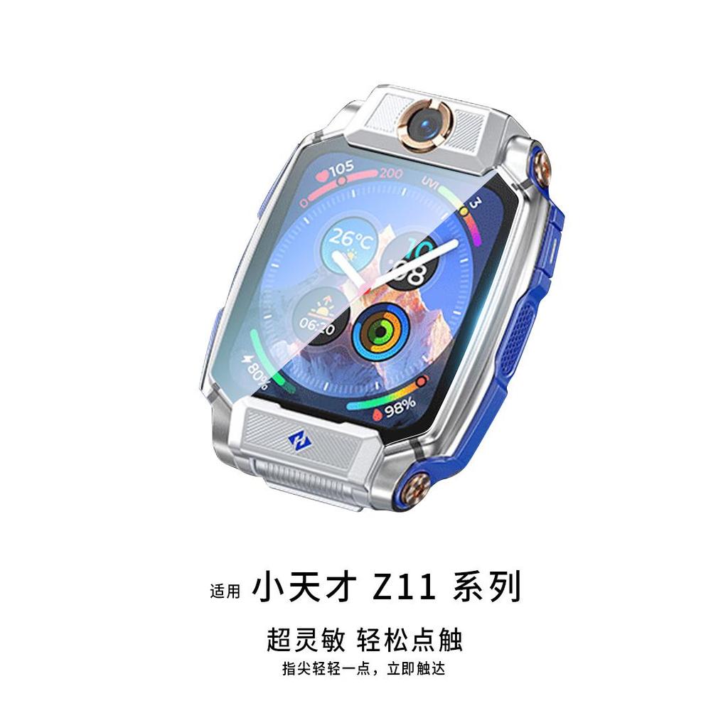 Weizhi ป้องกันหน้าจอสําหรับอัจฉริยะตัวน้อย Z11/Z10/Z9/Z8/Z8A/Z7/Z7S/Z7A/Z6S/Z6A/Z6 Pro/D3/D3S/U5/D5/