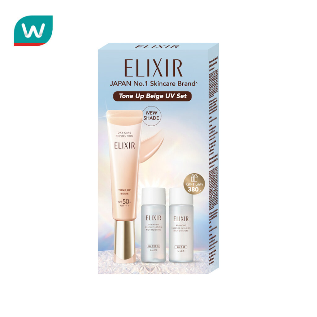 Elixir อิลิคเซอร์ เซต เดย์ รีโวลูชั่น โทนอัพเบจ SPF50+PA++++35g+เบาน์ซิ่งโลชั่น+อิมัสชั่นริช