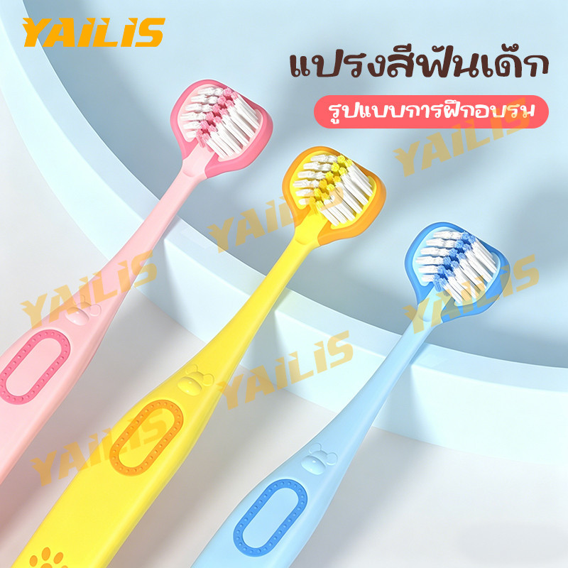 ขนแปรงนุ่มละเอียด แปรงสามด้านสามหัว ทำความสะอาดฟันได้อย่างครอบคลุมและถี่ถ้วน