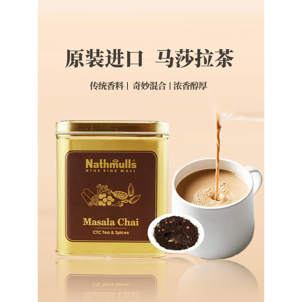 印花原 ใหม่ 罐 拉香料 奶茶มาซาลา茶 Leaf Leaf 拉草装125gอินเดีย Original Masala Spice Milk Tea Masala Milk Tea Mas