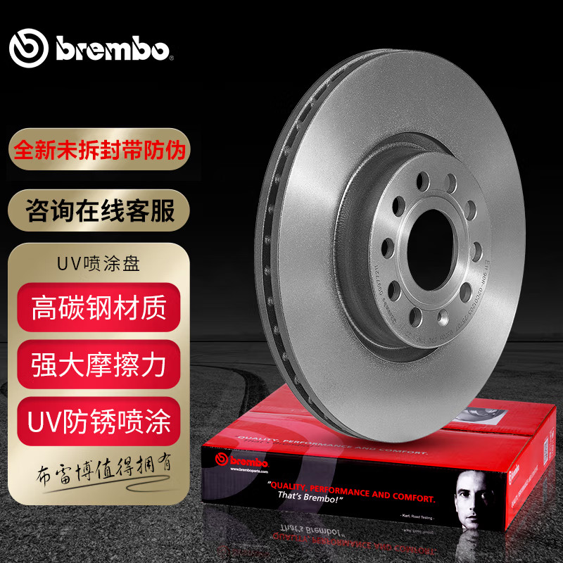 นําเข้า Audi A4 (B9) A5 (F5) A6L C8 จานเบรกล้อหน้า brembo brembo 09.D059.11