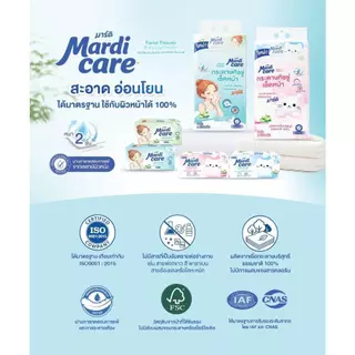 (1 หิ้ว 5ห่อ) MardiCare กระดาษทิชชู่เช็ดหน้า หนา นุ่ม ไม่ขุย ทิชชู โมเน่ โซล หนา 2 ชั้น 170 แผ่น