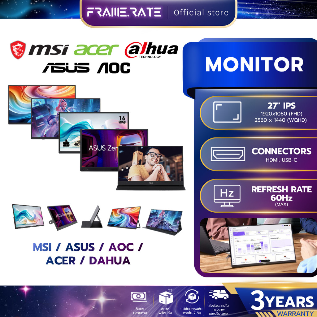 รวมรุ่น Portable Monitor 15.6" IPS 60Hz รับประกัน 3 ปี