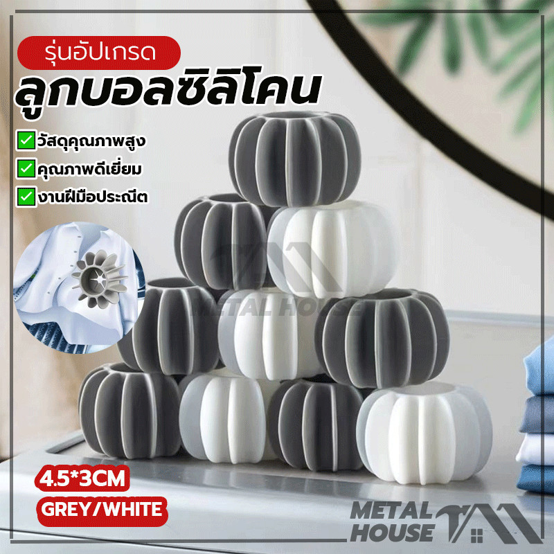 ลูกซักผ้าขจัดคราบสกปรกในเครื่องซักผ้า รูปที่ 2
