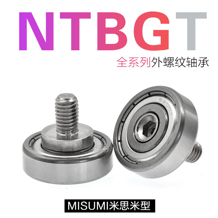 NTBG Series M6 ด้ายชาย M5 สกรู M4 สกรู M8 แบริ่ง Pulley Automation Non-Standard อุปกรณ์เสริมท่องเที่