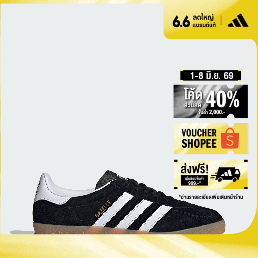 adidas Lifestyle Gazelle Indoor Shoes Unisex Black JI2060