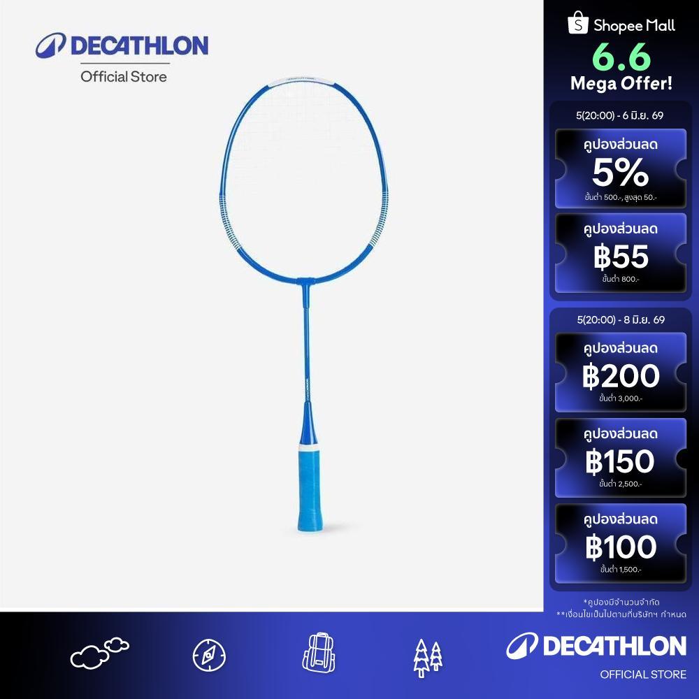 Decathlon Kids Badminton Racket Br 100 ไม้แบดมินตันเสำหรับด็ก รุ่น Br100 - Blue