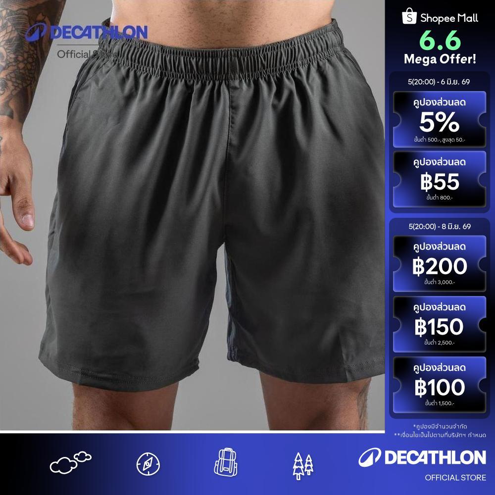 Decathlon Men'S Breathable Breathable Fitness Shorts กางเกงขาสั้นผู้ชายใส่ออกกำลังกาย ระบายอากาศได้ดี - Khaki