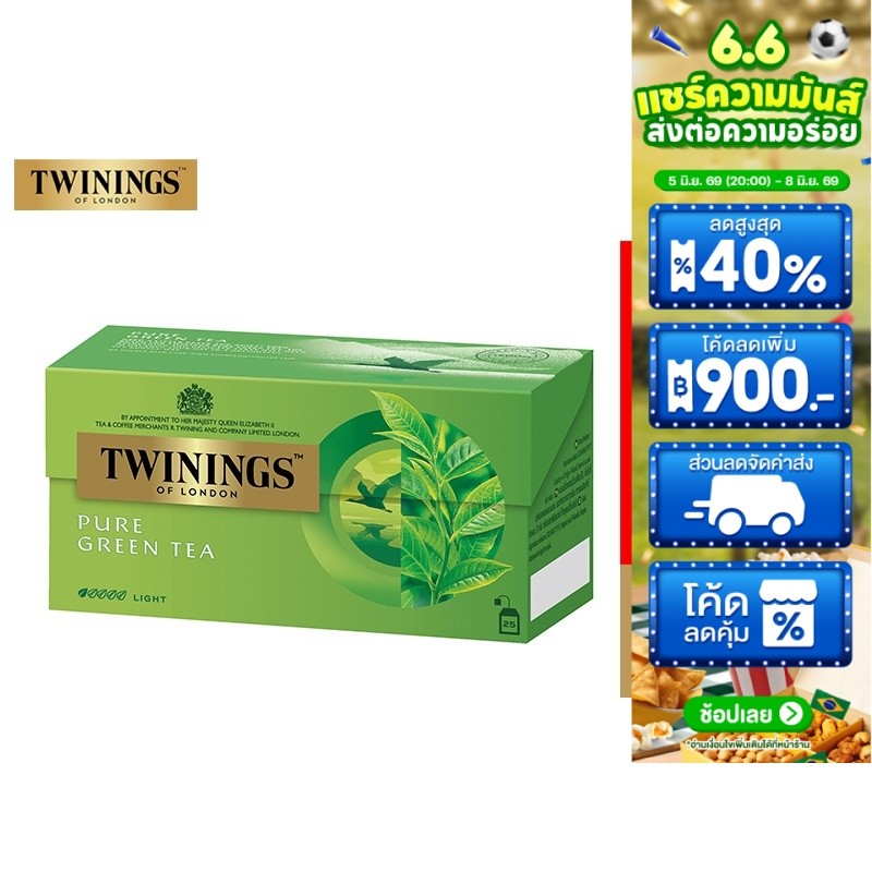 Twinings Pure Green Tea ทไวนิงส์ ชาเขียว เพียว กรีนที ชนิดซอง 2 กรัม แพ็ค 25 ซอง