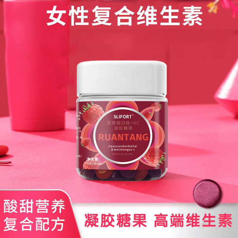 Collagen Peptide VC Gummy Womens Multivitamin Face Gel Candy [S]