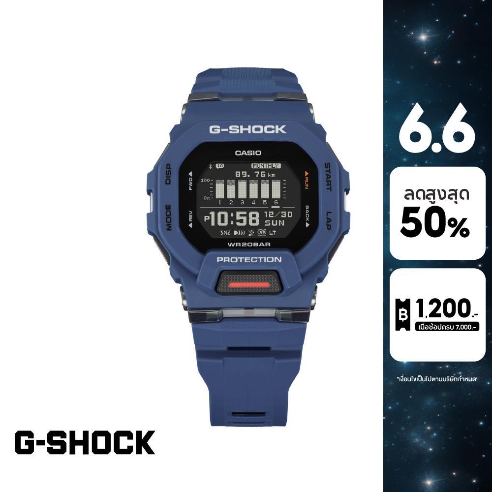 CASIO นาฬิกาข้อมือผู้ชาย G-SHOCK YOUTH รุ่น GBD-200-2DR วัสดุเรซิ่น สีน้ำเงิน