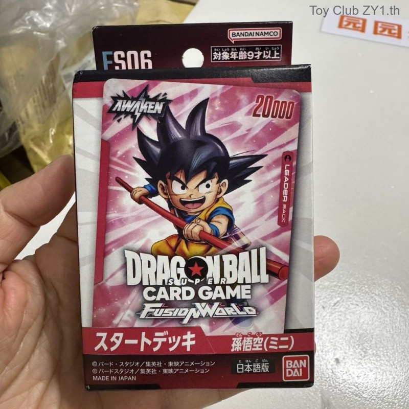 Bandai Japanese Dragon Ball Dragon Ball ชุดการ์ดสํารับเริ่มต้น Son Goku FS06 FS07 ของขวัญวันเกิด