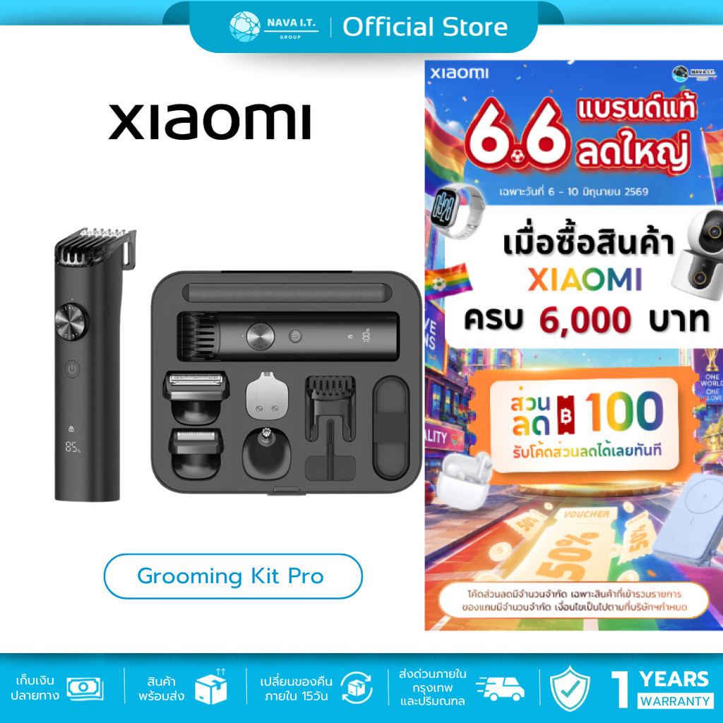 🛵มีส่งด่วน💨 Xiaomi Grooming Kit Pro เครื่องโกนหนวด ชุดอุปกรณ์ตกแต่งหนวดเคราและเส้นผม กันน้ำ ประกันศูนย์ 1 ปี