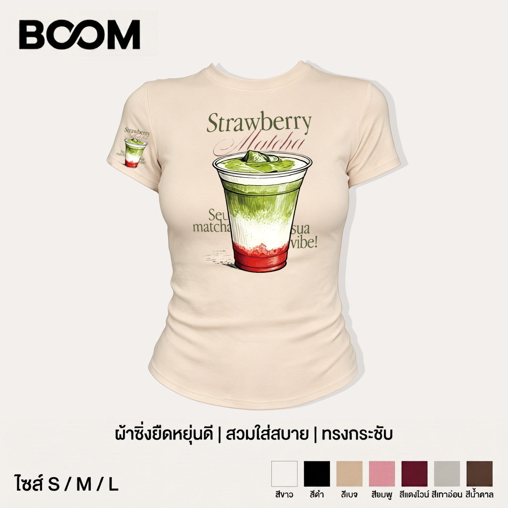 BOOM แฟชั่นเกาหลี เสื้อยืดคอกลมยืดหยุ่น ทรงกระชับ ลายน้ำสตรอเบอร์รี่มัทฉะ สไตล์Y2K มีหลายสี แต่งง่าย ใส่สบาย ไม่ย้วย
