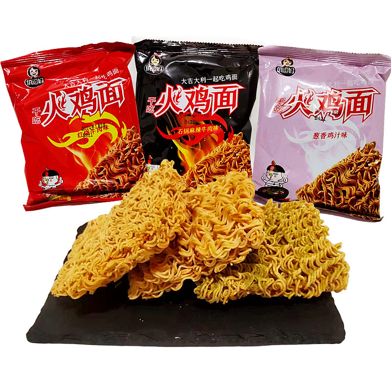 Qiaoduma Dry Eat Turkey Noodles Crispy Noodles Influencer Hot-sale Snacks Snacks Spice Instant Noodl
