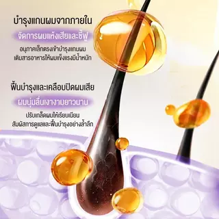 【ซื้อ 1 แถม 1】น้ำมันใส่ผมหอม YAPING เซรั่มผม น้ำมันทาผม 100ml*2 หอมติดทนนาน ผมนุ่มลื่น ไม่หยิก