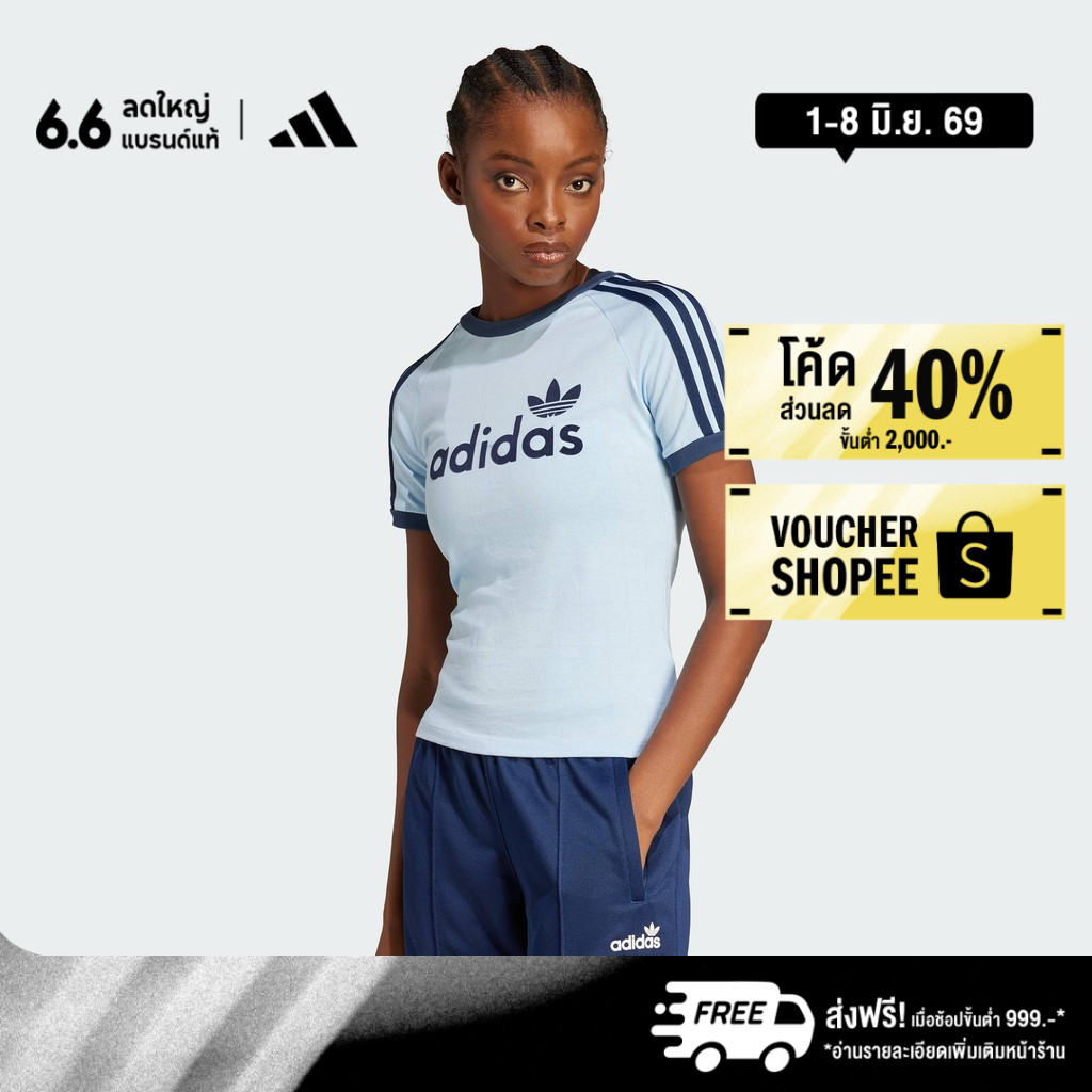 adidas ไลฟ์สไตล์ เสื้อยืดกราฟิกแนวนอน Cali ผู้หญิง สีน้ำเงิน JC7704