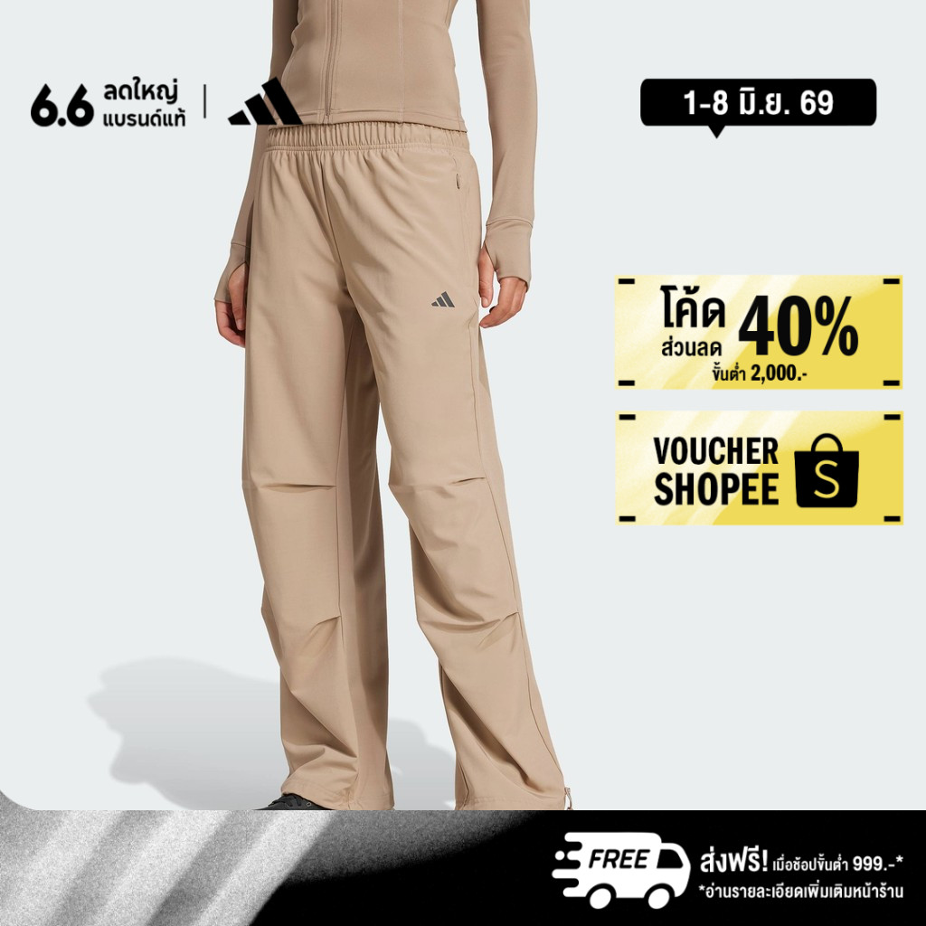 adidas Gym & Training กางเกงเทรนนิงขายาวผ้าทอ Workout Essentials ผู้หญิง สีน้ำตาล JW5277