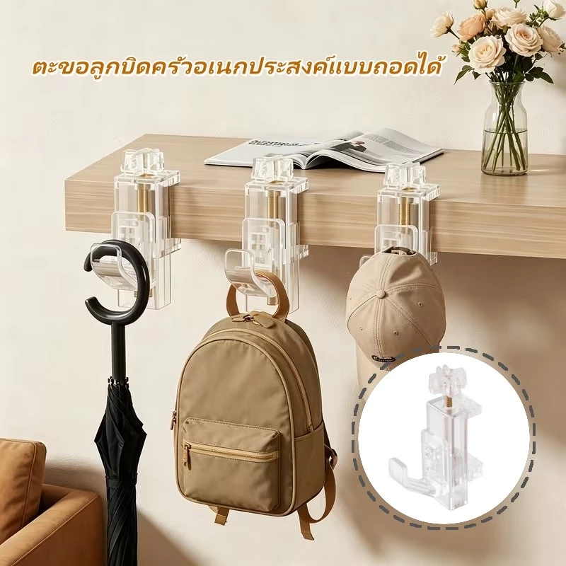 ตะขอติดผนังแบบใส ตะขอลูกบิดครัวอเนกประสงค์แบบถอดได้ ลูกบิดแบบใช้คู่แนวนอนและแนวตั้งหูฟังและตะขอกระเป๋า