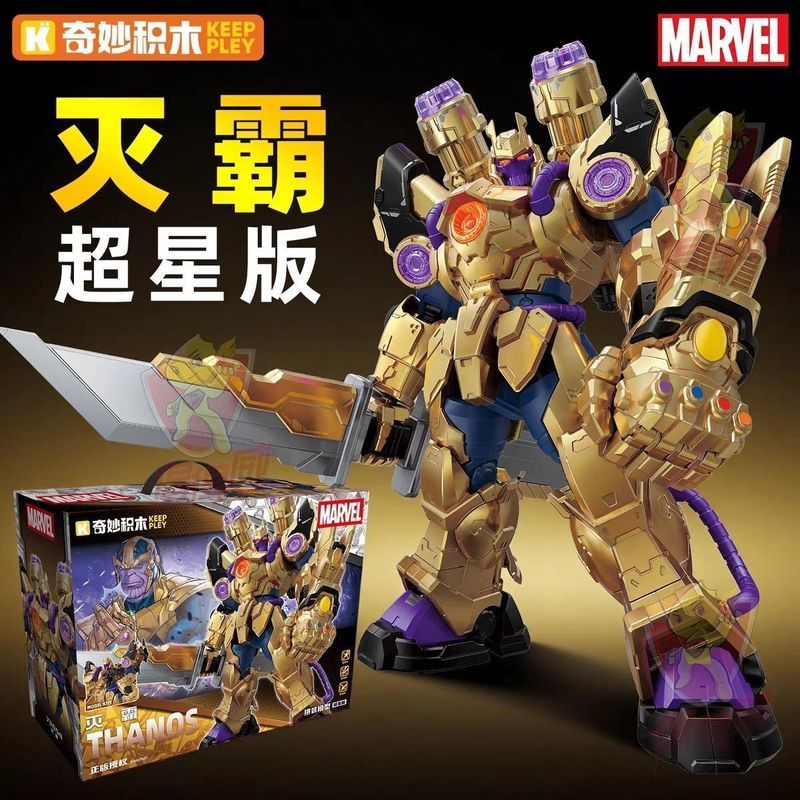 KEEPPLEY Captain America Black Panther Thor Thanos Assembled action figure Mecha Model